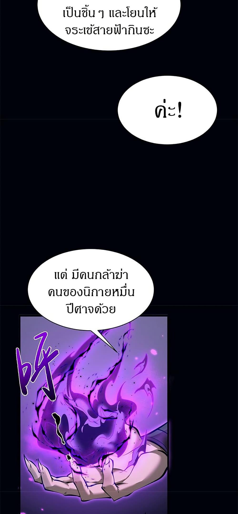 Manga-lc-com อ่านมังงะ อ่านการ์ตูน ออนไลน์ ฟรี Full-Time Swordsman ตอนที่ 1 2 3 4 5 6 7 8 9 10 11 12 13 14 ฟรี ไม่มีโฆษณา Manga-lc - อ่าน มังงะ อ่าน การ์ตูน ออนไลน์ อ่านมังงะ ฟรี