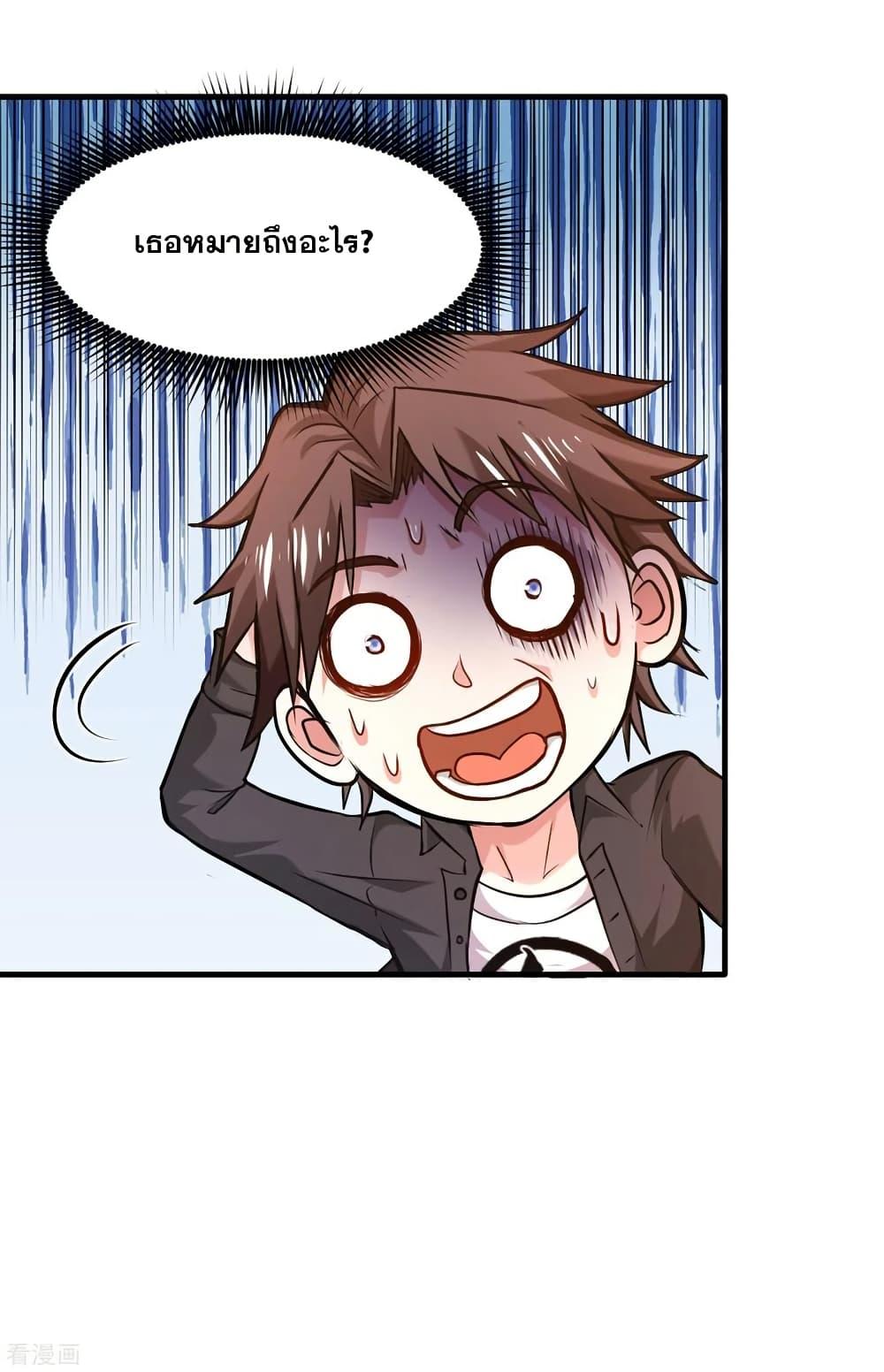 Manga-lc-com อ่านมังงะ อ่านการ์ตูน ออนไลน์ ฟรี Peerless Doctor in the City ตอนที่ 1 2 3 4 5 6 7 8 9 10 11 12 13 14 ฟรี ไม่มีโฆษณา Manga-lc - อ่าน มังงะ อ่าน การ์ตูน ออนไลน์ อ่านมังงะ ฟรี
