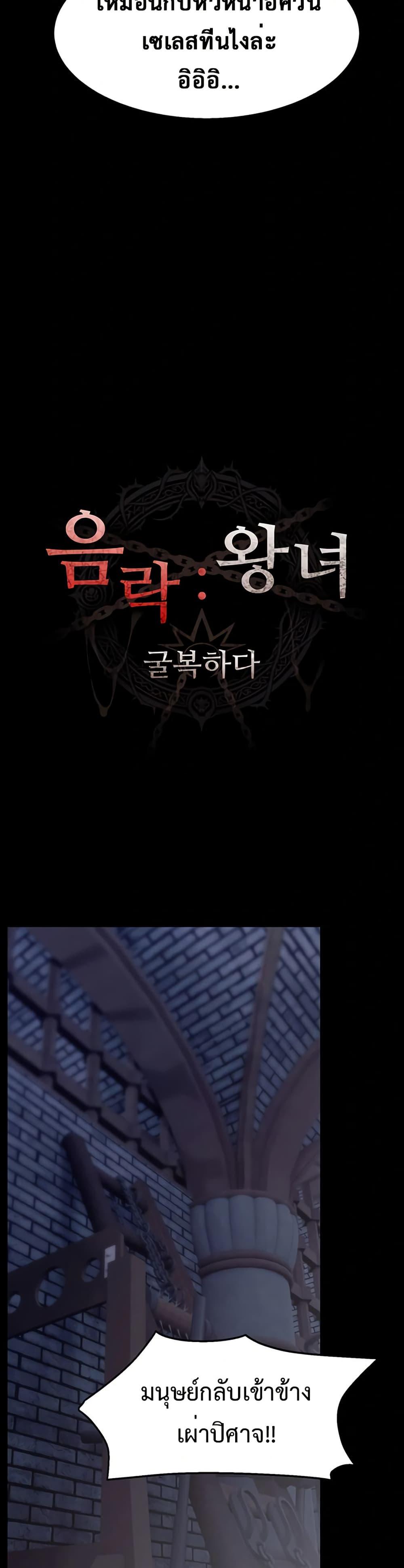 Doujin-Lc- อ่าน โดจิน มังฮวา เกาหลี ญี่ปุ่น จีน แปลไทย Ero The Princess ตอนที่ 1 2 3 4 5 6 7 8 9 10 11 12 13 14 ฟรี ไม่มีโฆษณา อ่าน โดจิน Manhwa เกาหลี ญี่ปุ่น จีน เรามีครบ คัดมาให้เน้นๆ โดจิน 18+ รับประกันความฟินโดย  Doujin Lc