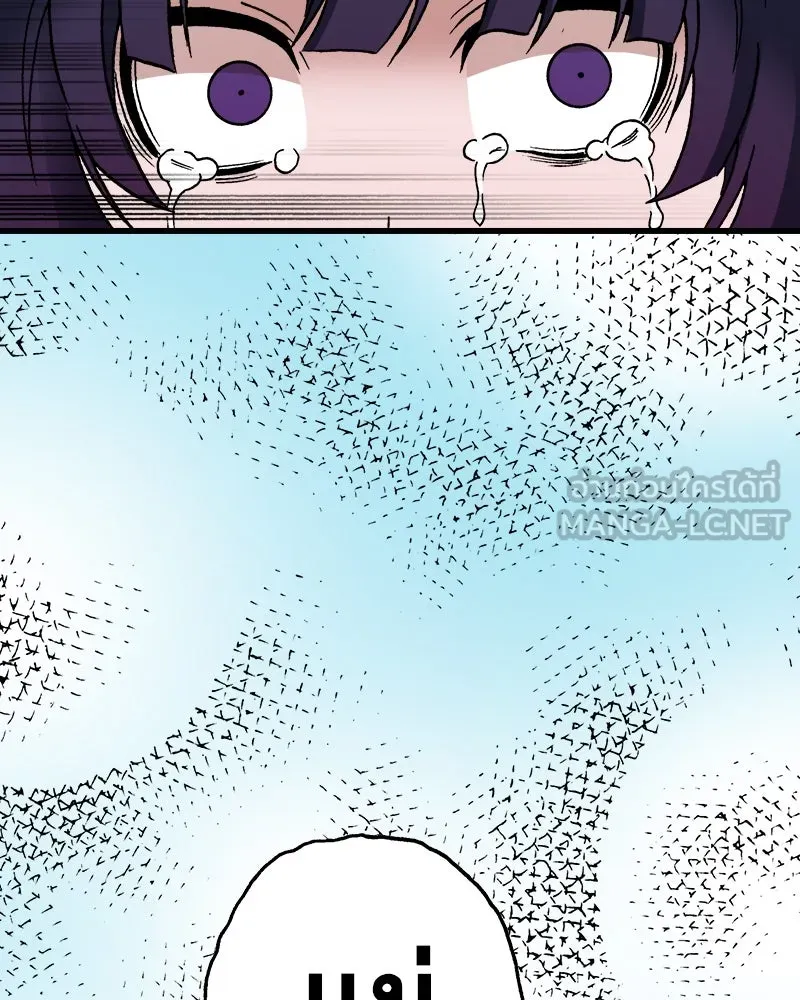 การิน BlaCX ปริศนาอาถรรพ์สีดำ ตอนที่ 20 กลัวมือ (จบ) รูปที่ 39