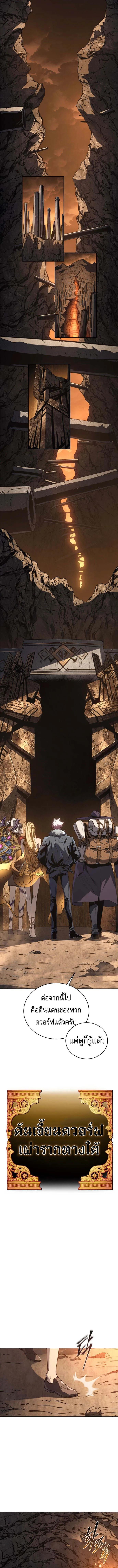 Manga-lc-com อ่านมังงะ อ่านการ์ตูน ออนไลน์ ฟรี Why I Quit Being the Demon King ตอนที่ 1 2 3 4 5 6 7 8 9 10 11 12 13 14 ฟรี ไม่มีโฆษณา Manga-lc - อ่าน มังงะ อ่าน การ์ตูน ออนไลน์ อ่านมังงะ ฟรี