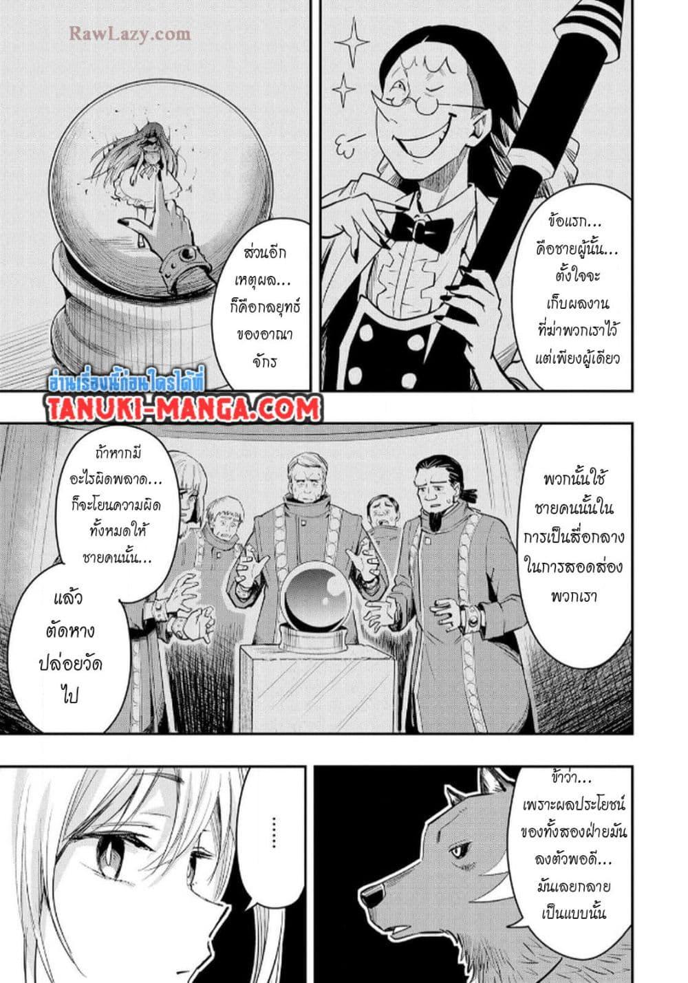 Manga-lc-com อ่านมังงะ อ่านการ์ตูน ออนไลน์ ฟรี Aru Hi, Damin wo Musabotte Itara Ichizoku kara Tsuihousarete Mori ni Suteraremashita ตอนที่ 1 2 3 4 5 6 7 8 9 10 11 12 13 14 ฟรี ไม่มีโฆษณา Manga-lc - อ่าน มังงะ อ่าน การ์ตูน ออนไลน์ อ่านมังงะ ฟรี