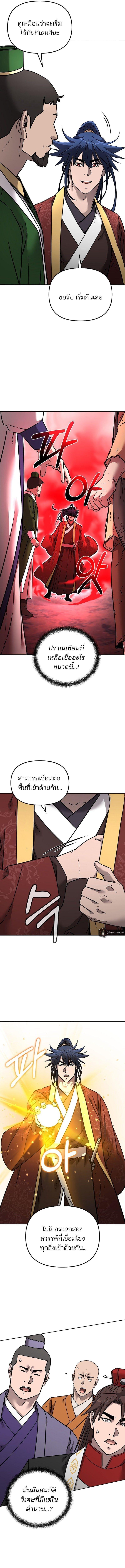 Manga-lc-com อ่านมังงะ อ่านการ์ตูน ออนไลน์ ฟรี The Reborn Ranker Chronicles ตอนที่ 1 2 3 4 5 6 7 8 9 10 11 12 13 14 ฟรี ไม่มีโฆษณา Manga-lc - อ่าน มังงะ อ่าน การ์ตูน ออนไลน์ อ่านมังงะ ฟรี