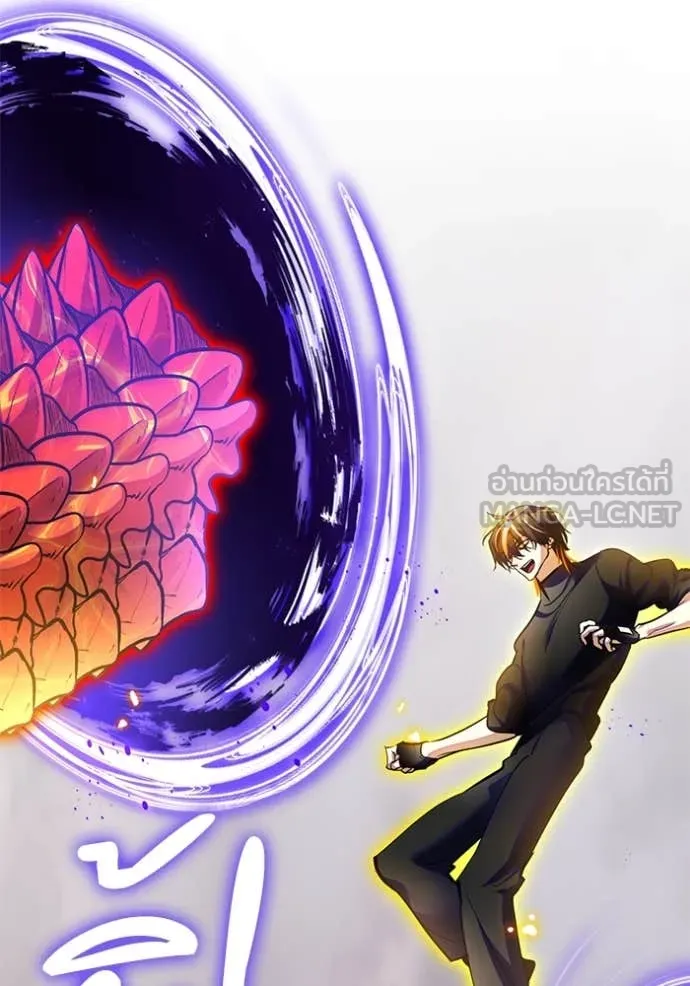 Return to Player ตอนที่ 195 รูปที่ 87