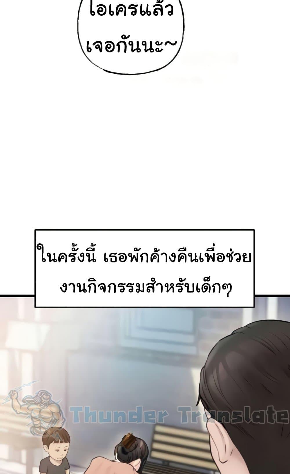 Doujin-Lc- อ่าน โดจิน มังฮวา เกาหลี ญี่ปุ่น จีน แปลไทย Not the Daughter, but the Mother ตอนที่ 1 2 3 4 5 6 7 8 9 10 11 12 13 14 ฟรี ไม่มีโฆษณา อ่าน โดจิน Manhwa เกาหลี ญี่ปุ่น จีน เรามีครบ คัดมาให้เน้นๆ โดจิน 18+ รับประกันความฟินโดย  Doujin Lc