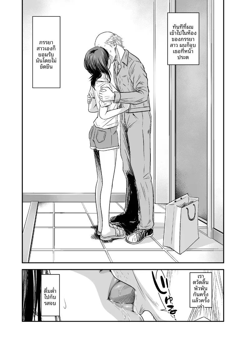 Doujin-Lc- อ่าน โดจิน มังฮวา เกาหลี ญี่ปุ่น จีน แปลไทย ความลับภรรยาสุดสวย [Ikigire Shoukai (Ren Suru)] Tsugunai Tsuma Bangaihen ตอนที่ 1 2 3 4 5 6 7 8 9 10 11 12 13 14 ฟรี ไม่มีโฆษณา อ่าน โดจิน Manhwa เกาหลี ญี่ปุ่น จีน เรามีครบ คัดมาให้เน้นๆ โดจิน 18+ รับประกันความฟินโดย  Doujin Lc