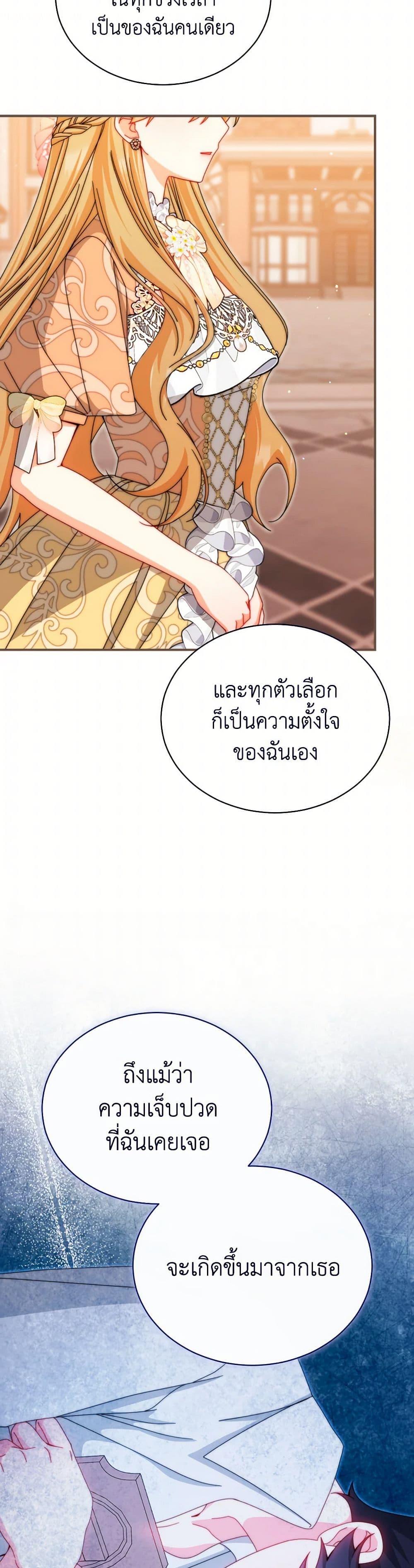 Manga-lc-com อ่านมังงะ อ่านการ์ตูน ออนไลน์ ฟรี Writing My Male Lead’s Happily Ever After ตอนที่ 1 2 3 4 5 6 7 8 9 10 11 12 13 14 ฟรี ไม่มีโฆษณา Manga-lc - อ่าน มังงะ อ่าน การ์ตูน ออนไลน์ อ่านมังงะ ฟรี