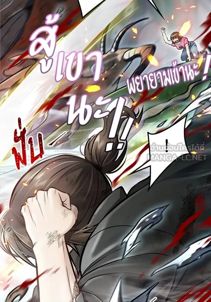 ทาวเวอร์ออฟก๊อด หอคอ ตอนที่ 636 รูปที่ 255
