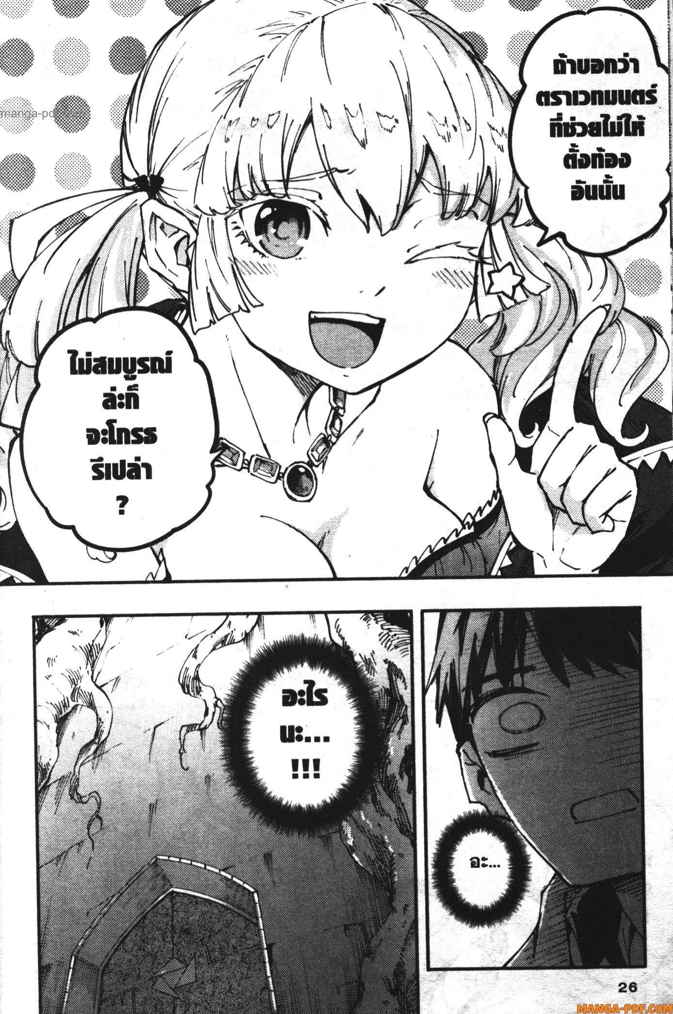 Manga-lc-com อ่านมังงะ อ่านการ์ตูน ออนไลน์ ฟรี Kekkon Yubiwa Monogatari ตอนที่ 1 2 3 4 5 6 7 8 9 10 11 12 13 14 ฟรี ไม่มีโฆษณา Manga-lc - อ่าน มังงะ อ่าน การ์ตูน ออนไลน์ อ่านมังงะ ฟรี