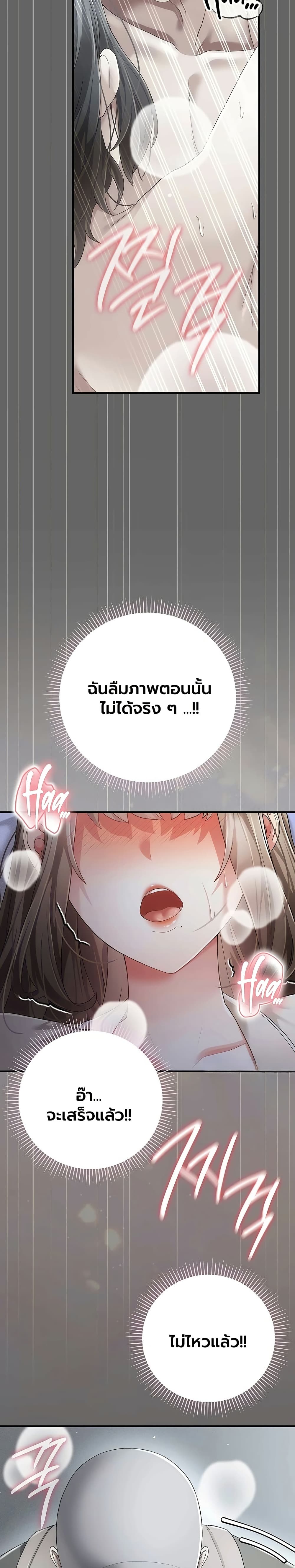 Doujin-Lc- อ่าน โดจิน มังฮวา เกาหลี ญี่ปุ่น จีน แปลไทย Perverted Pure Love สัมผัสลับ รักต้องห้าม ตอนที่ 1 2 3 4 5 6 7 8 9 10 11 12 13 14 ฟรี ไม่มีโฆษณา อ่าน โดจิน Manhwa เกาหลี ญี่ปุ่น จีน เรามีครบ คัดมาให้เน้นๆ โดจิน 18+ รับประกันความฟินโดย  Doujin Lc