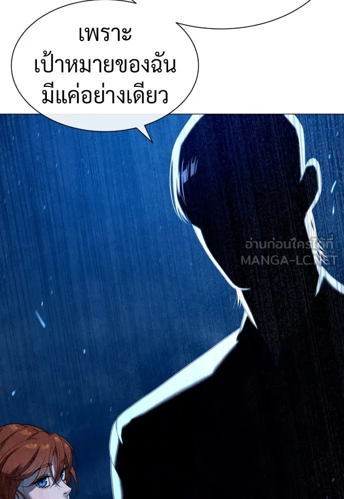 นักฆ่าย้อนวัย ตอนที่ 75 รูปที่ 33