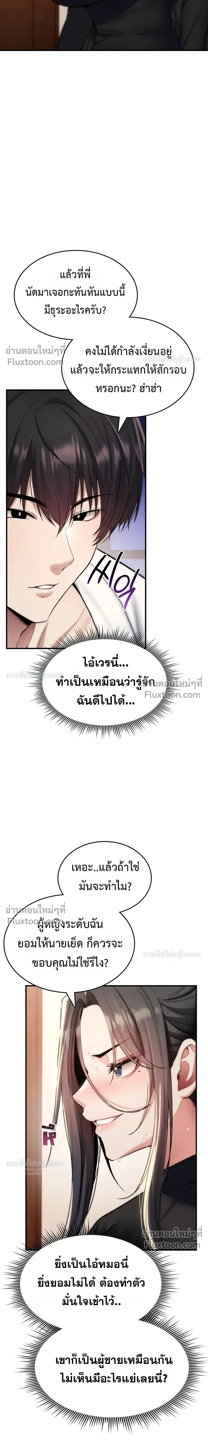 Doujin-Lc- อ่าน โดจิน มังฮวา เกาหลี ญี่ปุ่น จีน แปลไทย It Will Never Break ฉันไม่มีวันยอมแพ้เด็ดขาด! ตอนที่ 1 2 3 4 5 6 7 8 9 10 11 12 13 14 ฟรี ไม่มีโฆษณา อ่าน โดจิน Manhwa เกาหลี ญี่ปุ่น จีน เรามีครบ คัดมาให้เน้นๆ โดจิน 18+ รับประกันความฟินโดย  Doujin Lc