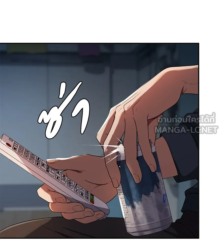 คอลเซ็นเตอร์เปลี่ยนชีวิต ตอนที่ 48 ออนแอร์ รูปที่ 27