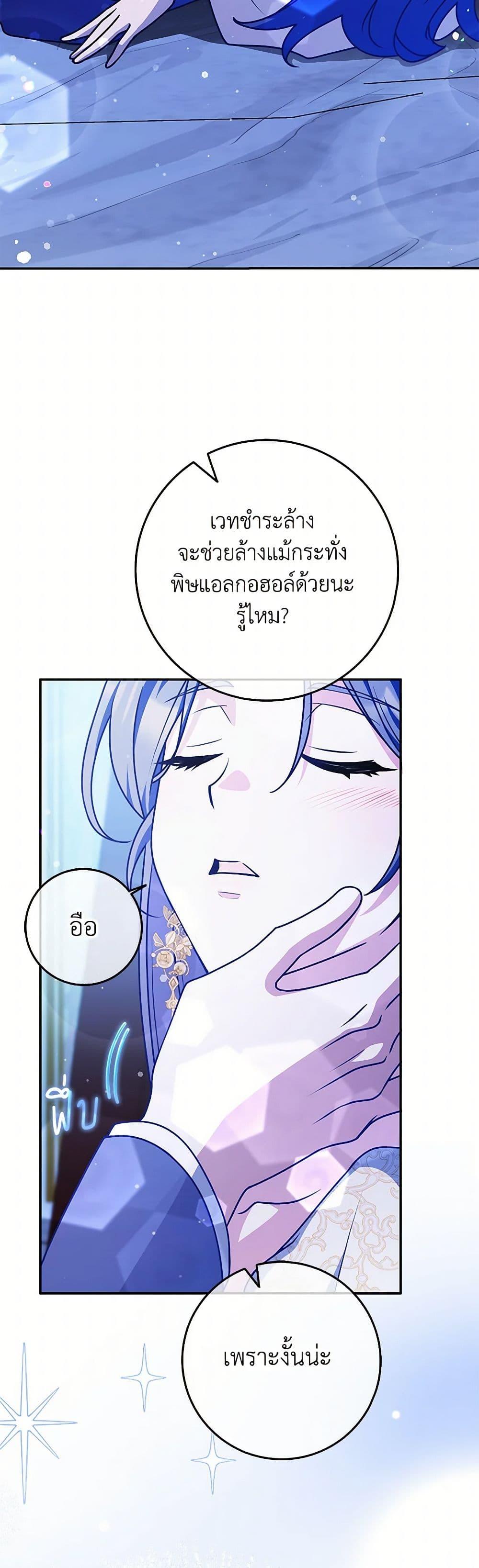 Manga-lc-com อ่านมังงะ อ่านการ์ตูน ออนไลน์ ฟรี Friends Shouldn’t Act This Way ตอนที่ 1 2 3 4 5 6 7 8 9 10 11 12 13 14 ฟรี ไม่มีโฆษณา Manga-lc - อ่าน มังงะ อ่าน การ์ตูน ออนไลน์ อ่านมังงะ ฟรี