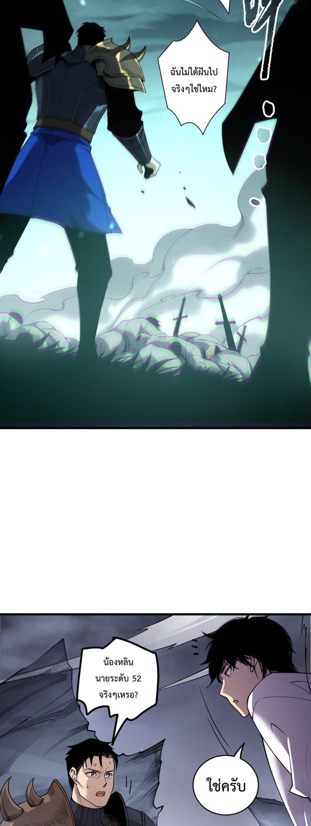 Manga-lc-com อ่านมังงะ อ่านการ์ตูน ออนไลน์ ฟรี NecromancerKin ตอนที่ 1 2 3 4 5 6 7 8 9 10 11 12 13 14 ฟรี ไม่มีโฆษณา Manga-lc - อ่าน มังงะ อ่าน การ์ตูน ออนไลน์ อ่านมังงะ ฟรี