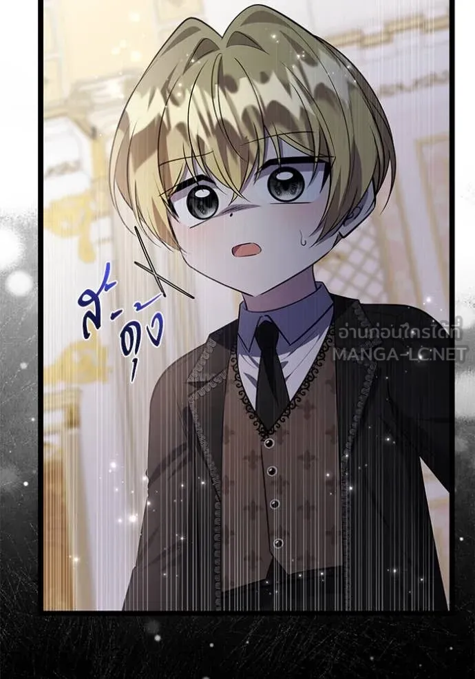 ป๊ะป๋าขา หนูลาแล้ว ตอนที่ 68 รูปที่ 100