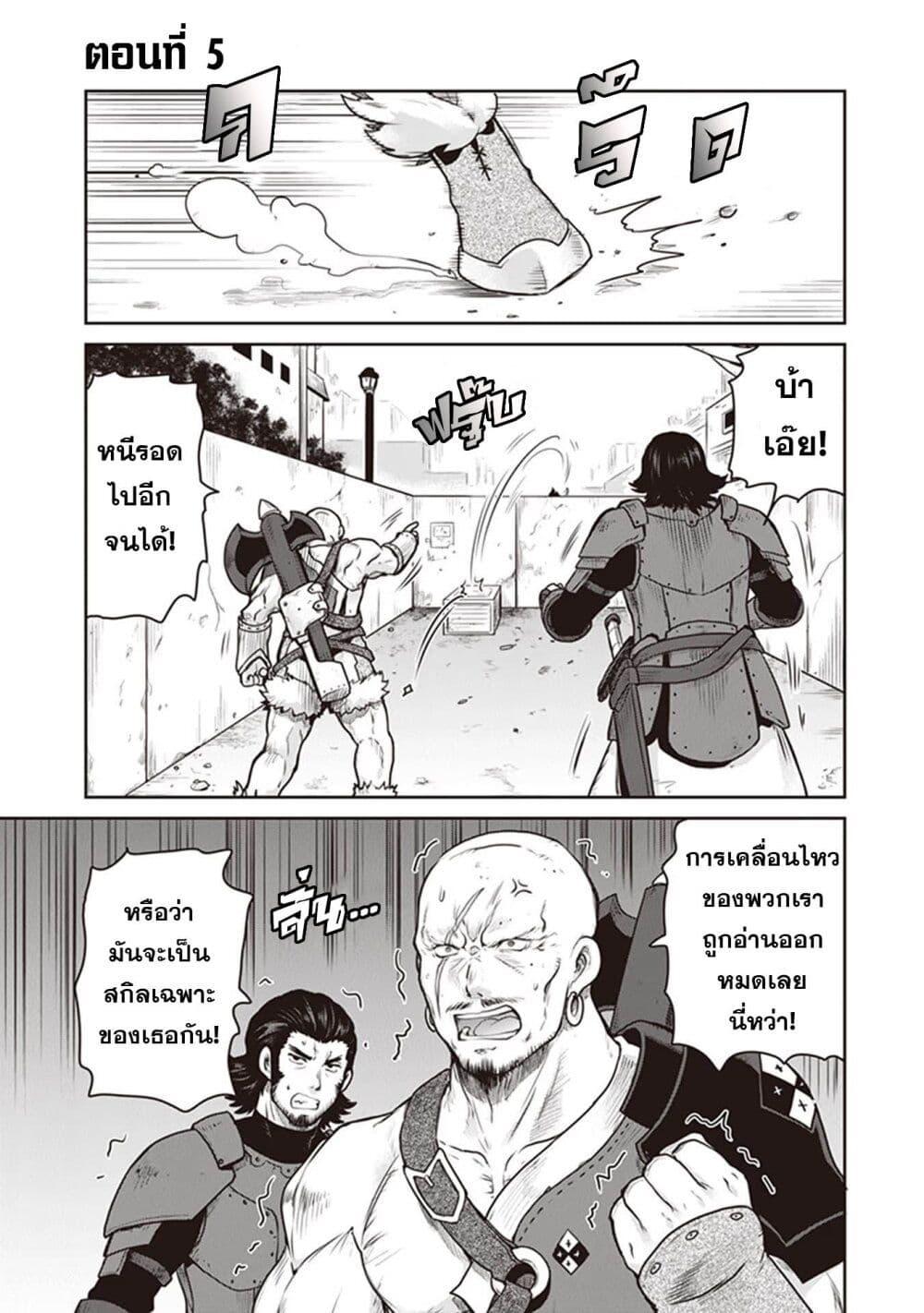 Manga-lc-com อ่านมังงะ อ่านการ์ตูน ออนไลน์ ฟรี Mijisshou no Last Boss Tachi ga Nakama ni Narimashita ตอนที่ 1 2 3 4 5 6 7 8 9 10 11 12 13 14 ฟรี ไม่มีโฆษณา Manga-lc - อ่าน มังงะ อ่าน การ์ตูน ออนไลน์ อ่านมังงะ ฟรี