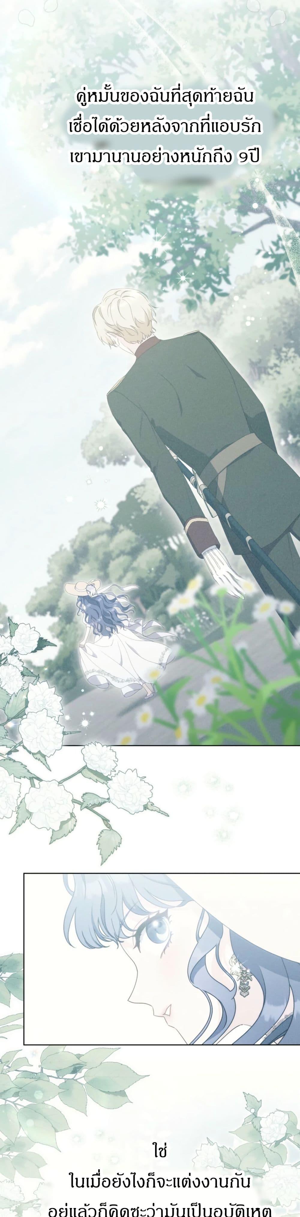 Manga-lc-com อ่านมังงะ อ่านการ์ตูน ออนไลน์ ฟรี My First Time as a Mother ตอนที่ 1 2 3 4 5 6 7 8 9 10 11 12 13 14 ฟรี ไม่มีโฆษณา Manga-lc - อ่าน มังงะ อ่าน การ์ตูน ออนไลน์ อ่านมังงะ ฟรี