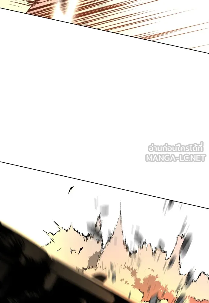 JAKDU ตอนที่ 5 รูปที่ 3