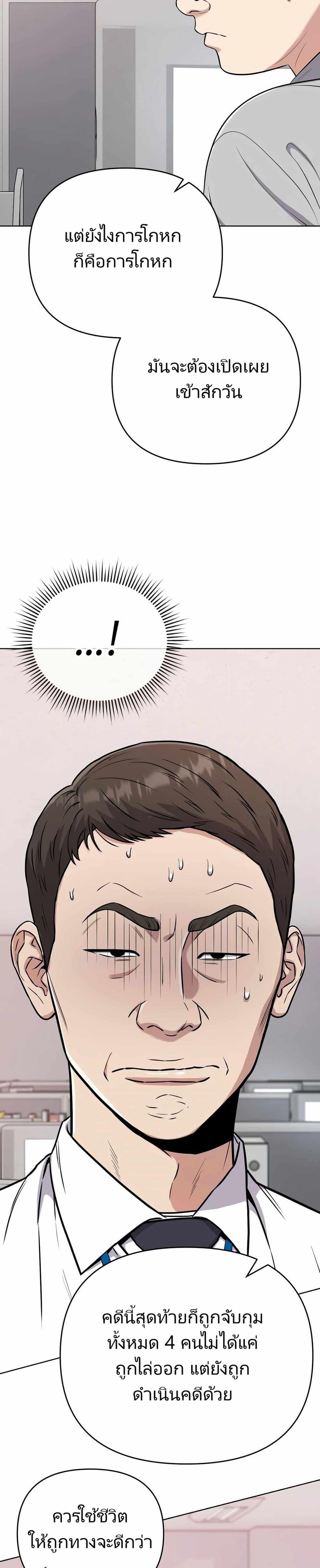 Manga-lc-com อ่านมังงะ อ่านการ์ตูน ออนไลน์ ฟรี New Employee Kim Chul-Soo ตอนที่ 1 2 3 4 5 6 7 8 9 10 11 12 13 14 ฟรี ไม่มีโฆษณา Manga-lc - อ่าน มังงะ อ่าน การ์ตูน ออนไลน์ อ่านมังงะ ฟรี