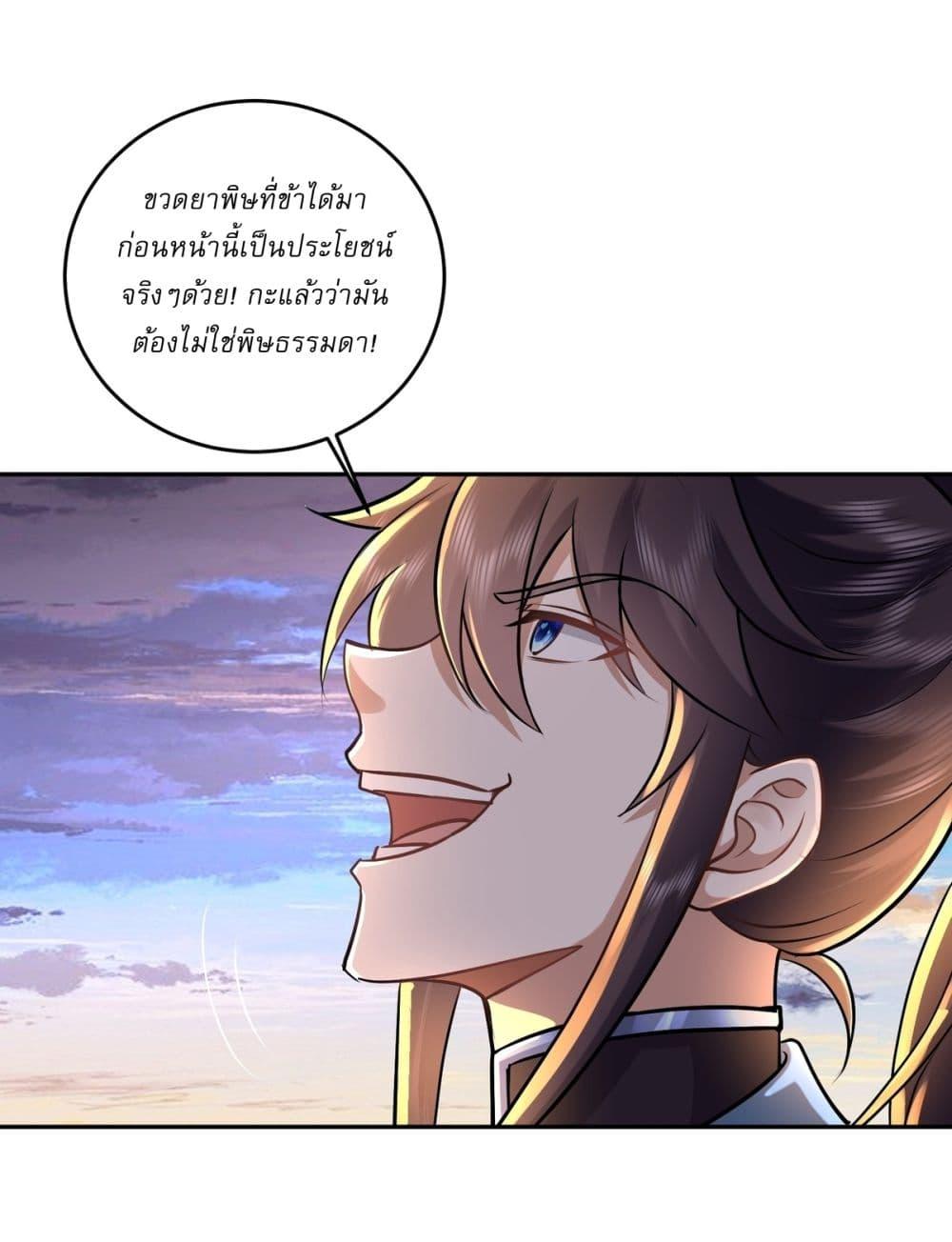 Manga-lc-com อ่านมังงะ อ่านการ์ตูน ออนไลน์ ฟรี As An Immortal, I Only Practice Forbidden Arts ตอนที่ 1 2 3 4 5 6 7 8 9 10 11 12 13 14 ฟรี ไม่มีโฆษณา Manga-lc - อ่าน มังงะ อ่าน การ์ตูน ออนไลน์ อ่านมังงะ ฟรี