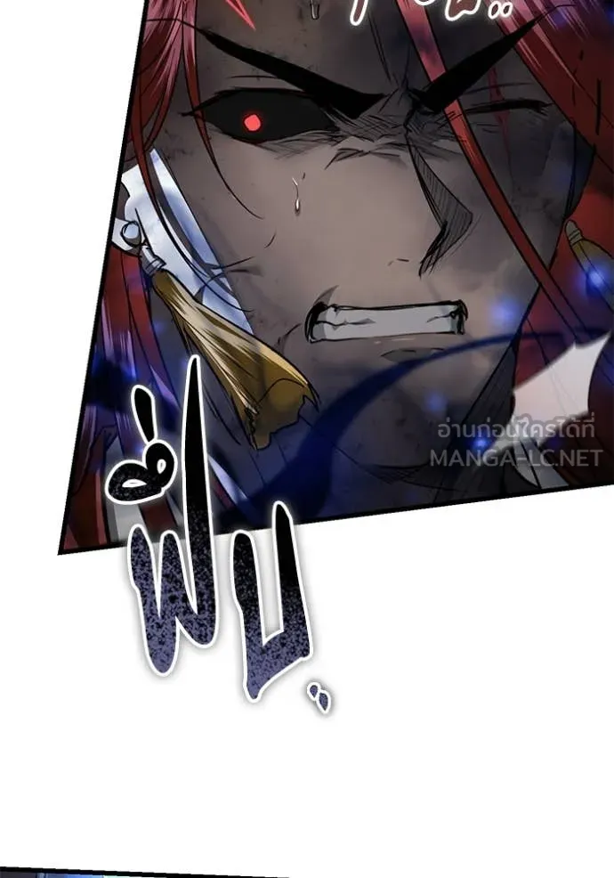 ยามหมาป่าทมิฬ ตอนที่ 81 รูปที่ 22