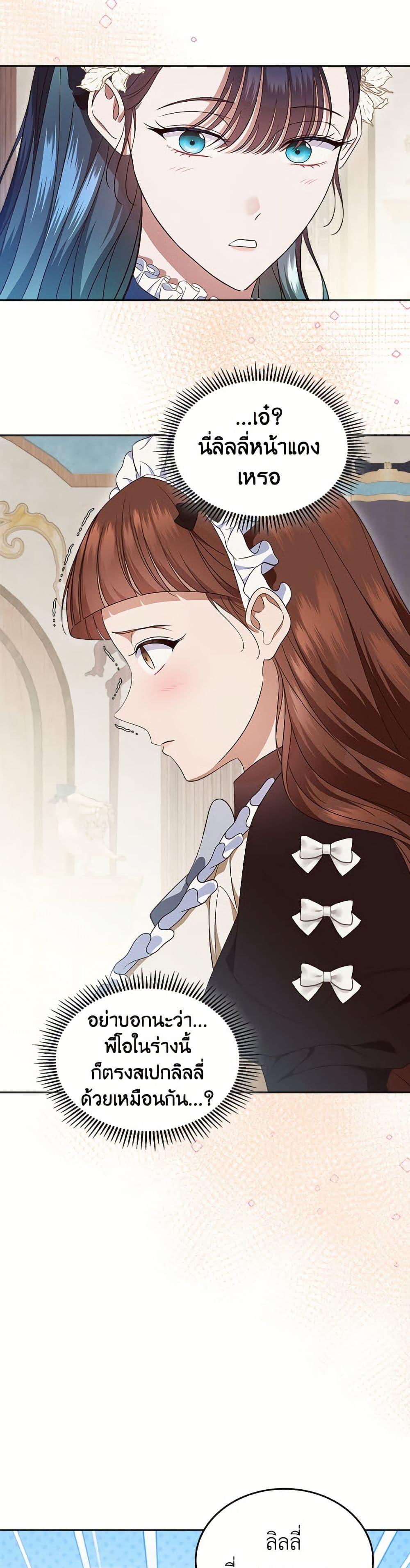 Manga-lc-com อ่านมังงะ อ่านการ์ตูน ออนไลน์ ฟรี I Stole the Heroine’s First Love ตอนที่ 1 2 3 4 5 6 7 8 9 10 11 12 13 14 ฟรี ไม่มีโฆษณา Manga-lc - อ่าน มังงะ อ่าน การ์ตูน ออนไลน์ อ่านมังงะ ฟรี