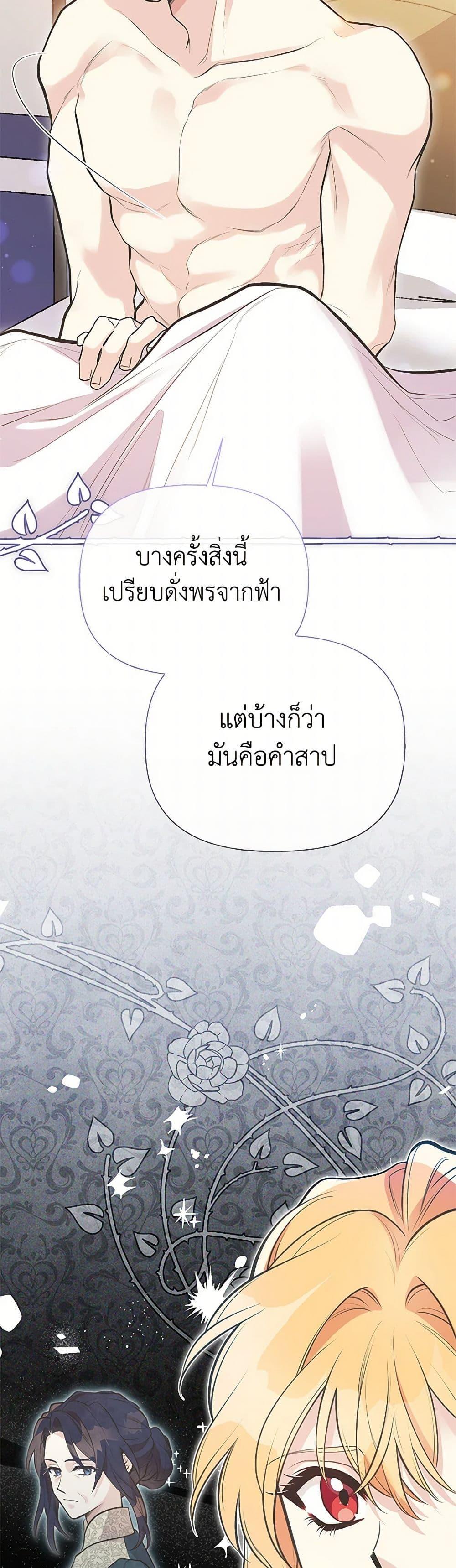 Manga-lc-com อ่านมังงะ อ่านการ์ตูน ออนไลน์ ฟรี My Sister Picked up the Male Lead ตอนที่ 1 2 3 4 5 6 7 8 9 10 11 12 13 14 ฟรี ไม่มีโฆษณา Manga-lc - อ่าน มังงะ อ่าน การ์ตูน ออนไลน์ อ่านมังงะ ฟรี