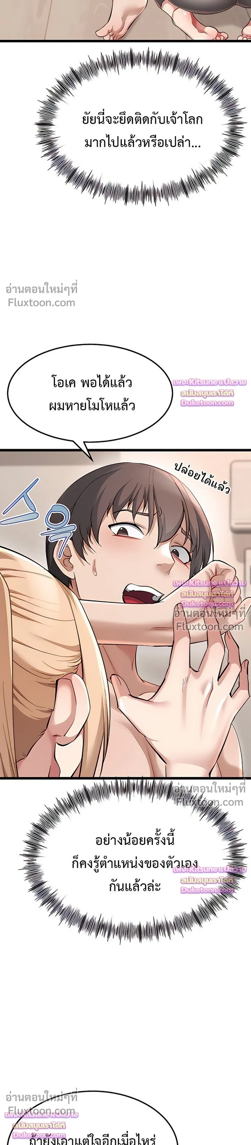 Doujin-Lc- อ่าน โดจิน มังฮวา เกาหลี ญี่ปุ่น จีน แปลไทย Ogokri Boot ตอนที่ 1 2 3 4 5 6 7 8 9 10 11 12 13 14 ฟรี ไม่มีโฆษณา อ่าน โดจิน Manhwa เกาหลี ญี่ปุ่น จีน เรามีครบ คัดมาให้เน้นๆ โดจิน 18+ รับประกันความฟินโดย  Doujin Lc