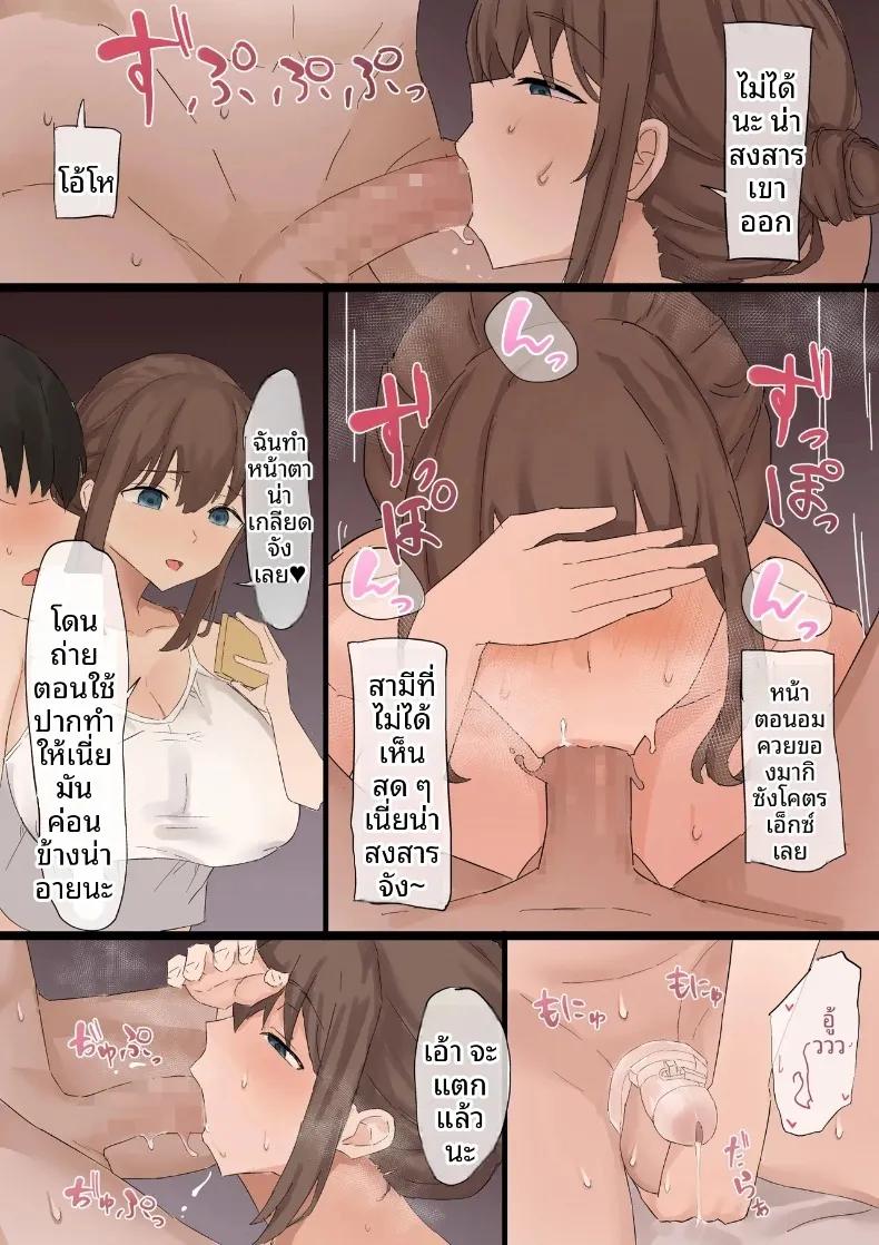Doujin-Lc- อ่าน โดจิน มังฮวา เกาหลี ญี่ปุ่น จีน แปลไทย การปล่อยให้ภรรยาของฉันนอกใจ (Muripoyo) ตอนที่ 1 2 3 4 5 6 7 8 9 10 11 12 13 14 ฟรี ไม่มีโฆษณา อ่าน โดจิน Manhwa เกาหลี ญี่ปุ่น จีน เรามีครบ คัดมาให้เน้นๆ โดจิน 18+ รับประกันความฟินโดย  Doujin Lc