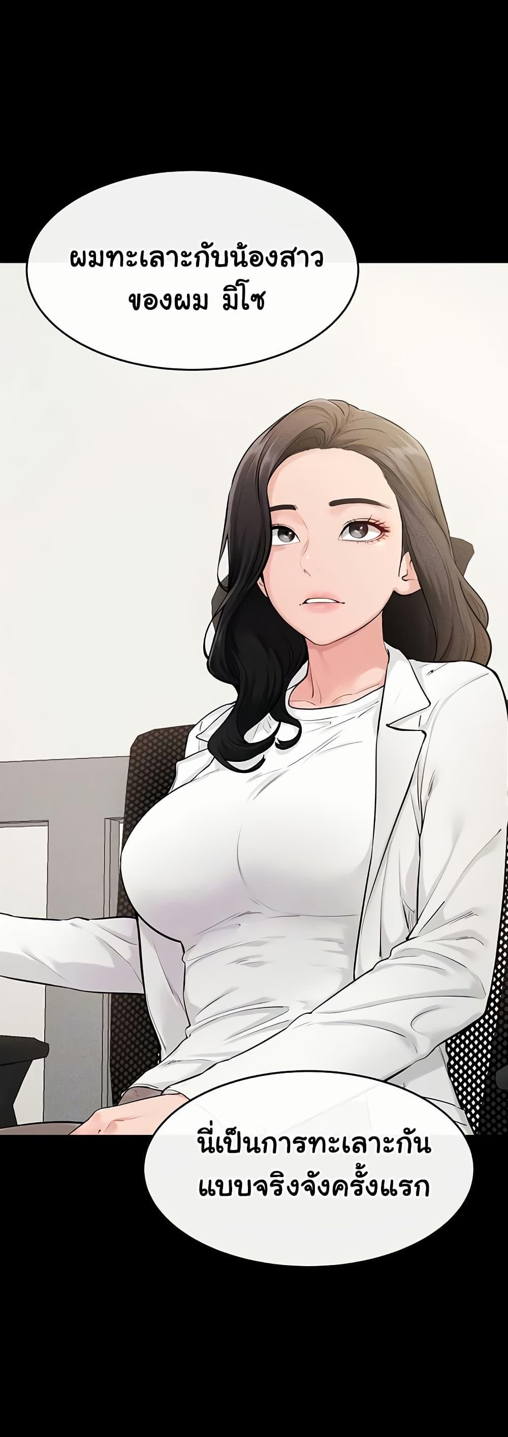 Doujin-Lc- อ่าน โดจิน มังฮวา เกาหลี ญี่ปุ่น จีน แปลไทย My New Family Treats me Well ตอนที่ 1 2 3 4 5 6 7 8 9 10 11 12 13 14 ฟรี ไม่มีโฆษณา อ่าน โดจิน Manhwa เกาหลี ญี่ปุ่น จีน เรามีครบ คัดมาให้เน้นๆ โดจิน 18+ รับประกันความฟินโดย  Doujin Lc