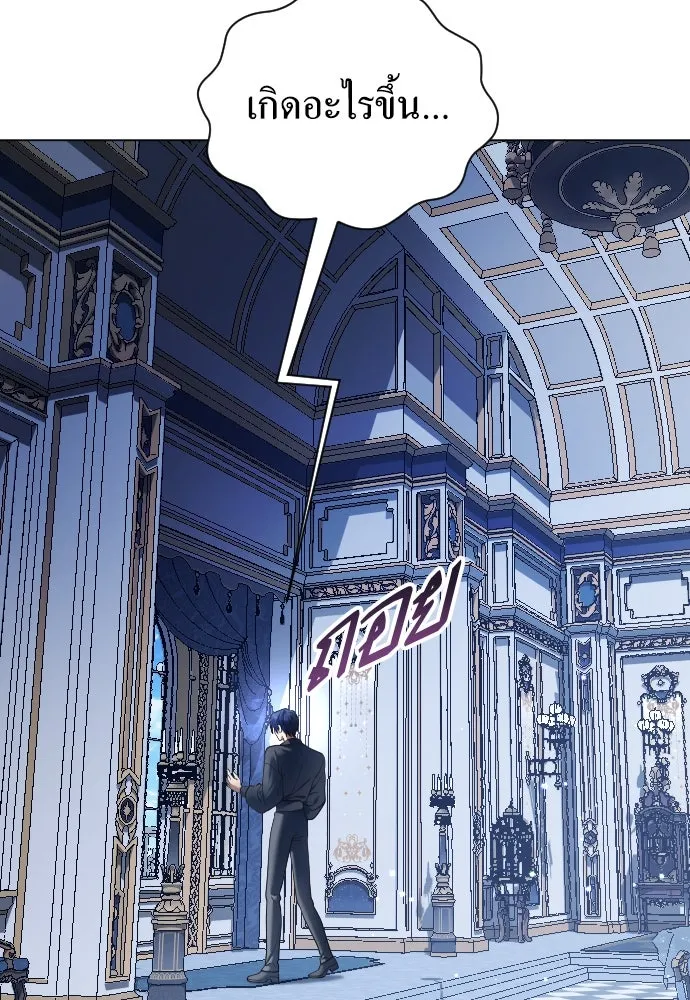 ชิงชีวิตพลิกลิขิตชะตา ตอนที่ 243. คำเล่าลือของสองบุรุษ(1) รูปที่ 166