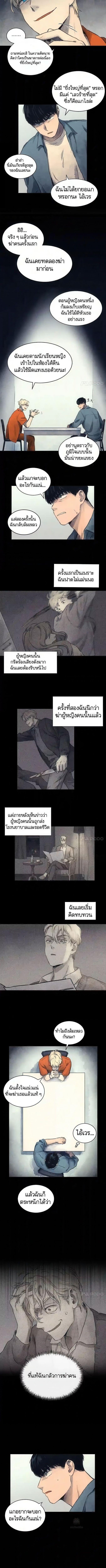 Manga-lc-com อ่านมังงะ อ่านการ์ตูน ออนไลน์ ฟรี The Killer’s Interview ตอนที่ 1 2 3 4 5 6 7 8 9 10 11 12 13 14 ฟรี ไม่มีโฆษณา Manga-lc - อ่าน มังงะ อ่าน การ์ตูน ออนไลน์ อ่านมังงะ ฟรี
