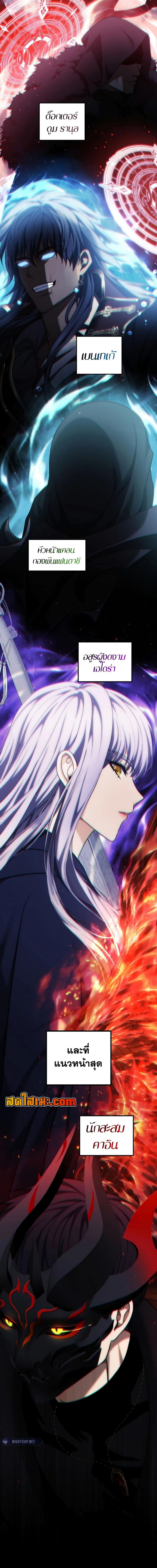 Manga-lc-com อ่านมังงะ อ่านการ์ตูน ออนไลน์ ฟรี Second Life Ranker ตอนที่ 1 2 3 4 5 6 7 8 9 10 11 12 13 14 ฟรี ไม่มีโฆษณา Manga-lc - อ่าน มังงะ อ่าน การ์ตูน ออนไลน์ อ่านมังงะ ฟรี