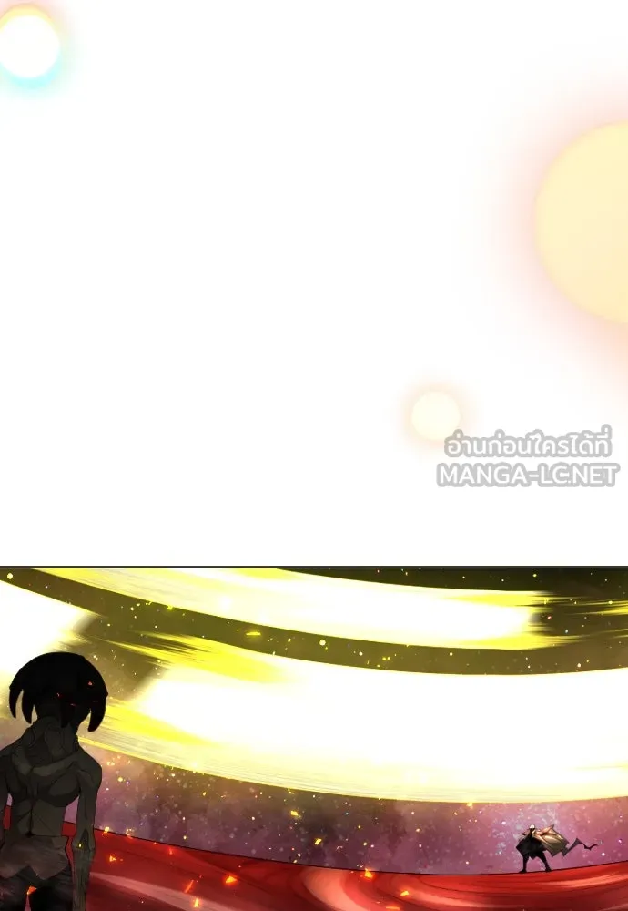 ยุคแห่งยอดมนุษย์ ตอนที่ 72 รูปที่ 45