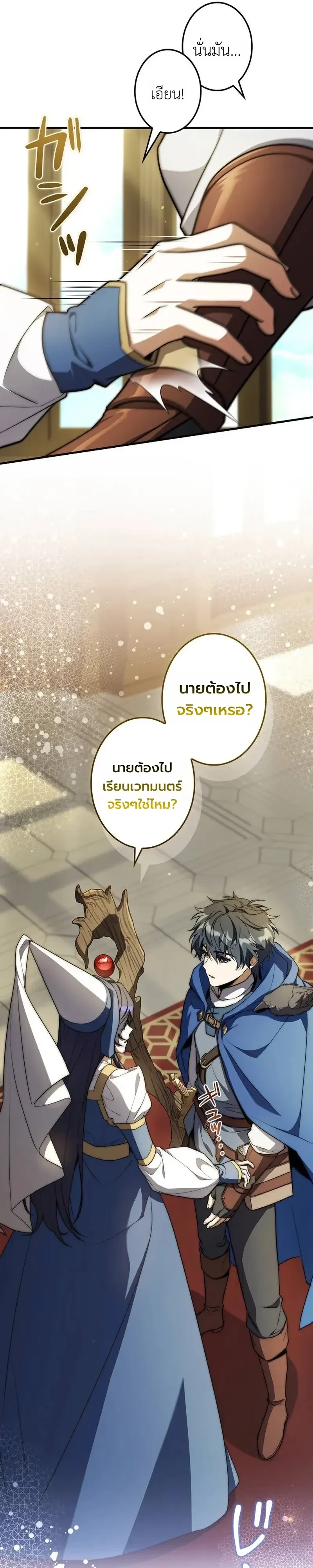 Manga-lc-com อ่านมังงะ อ่านการ์ตูน ออนไลน์ ฟรี I Became a Wizard in a Medieval Fantasy World พลิกชีวิตจอมเว ตอนที่ 1 2 3 4 5 6 7 8 9 10 11 12 13 14 ฟรี ไม่มีโฆษณา Manga-lc - อ่าน มังงะ อ่าน การ์ตูน ออนไลน์ อ่านมังงะ ฟรี