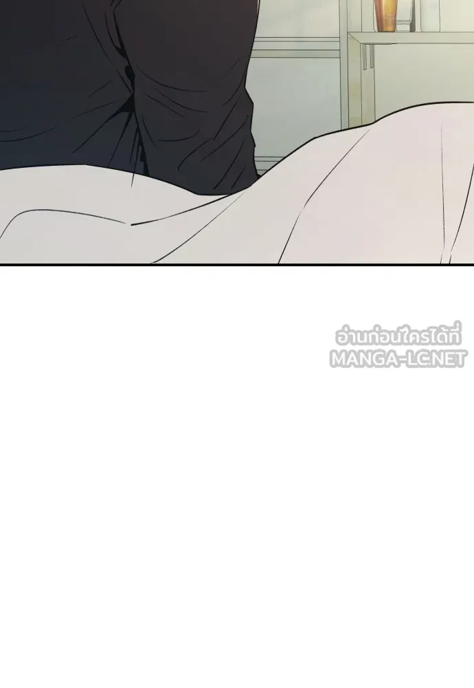 รักไร้ราคา ตอนที่ 21 รูปที่ 117