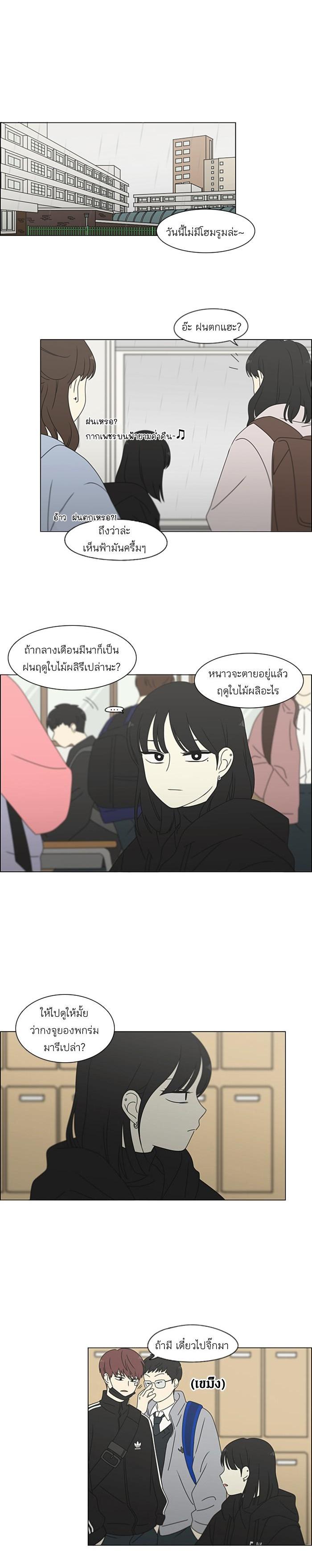 Manga-lc-com อ่านมังงะ อ่านการ์ตูน ออนไลน์ ฟรี Love Revolution รักนี้ต้องปฏิวัติ ตอนที่ 1 2 3 4 5 6 7 8 9 10 11 12 13 14 ฟรี ไม่มีโฆษณา Manga-lc - อ่าน มังงะ อ่าน การ์ตูน ออนไลน์ อ่านมังงะ ฟรี
