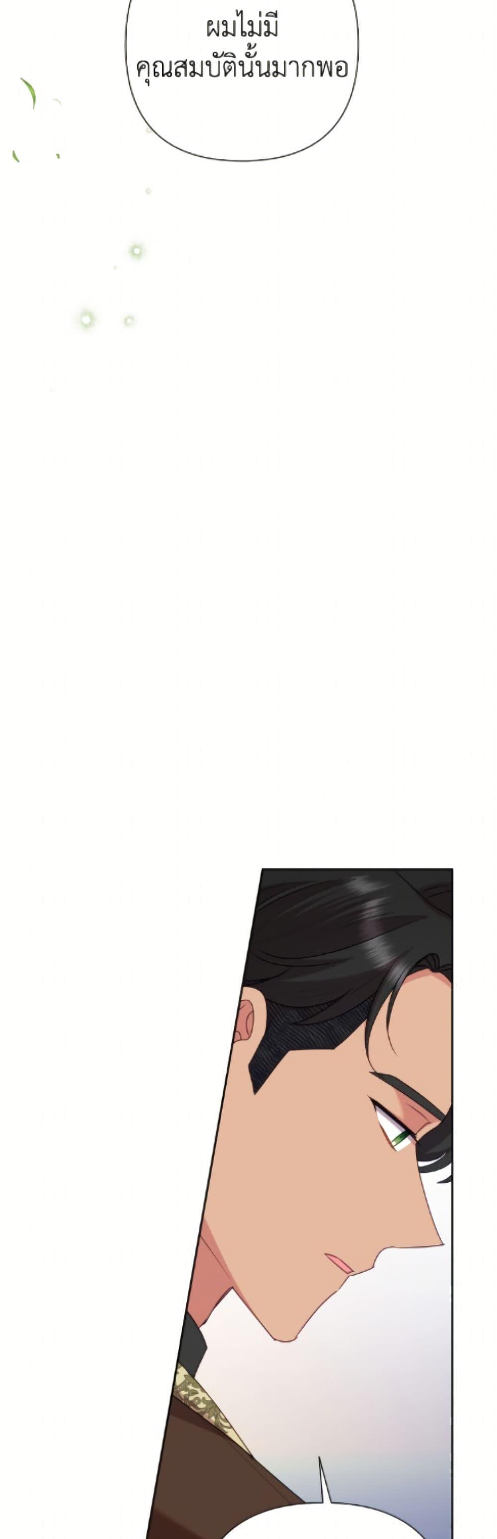 Manga-lc-com อ่านมังงะ อ่านการ์ตูน ออนไลน์ ฟรี Today the Villainess Has Fun Again ตอนที่ 1 2 3 4 5 6 7 8 9 10 11 12 13 14 ฟรี ไม่มีโฆษณา Manga-lc - อ่าน มังงะ อ่าน การ์ตูน ออนไลน์ อ่านมังงะ ฟรี