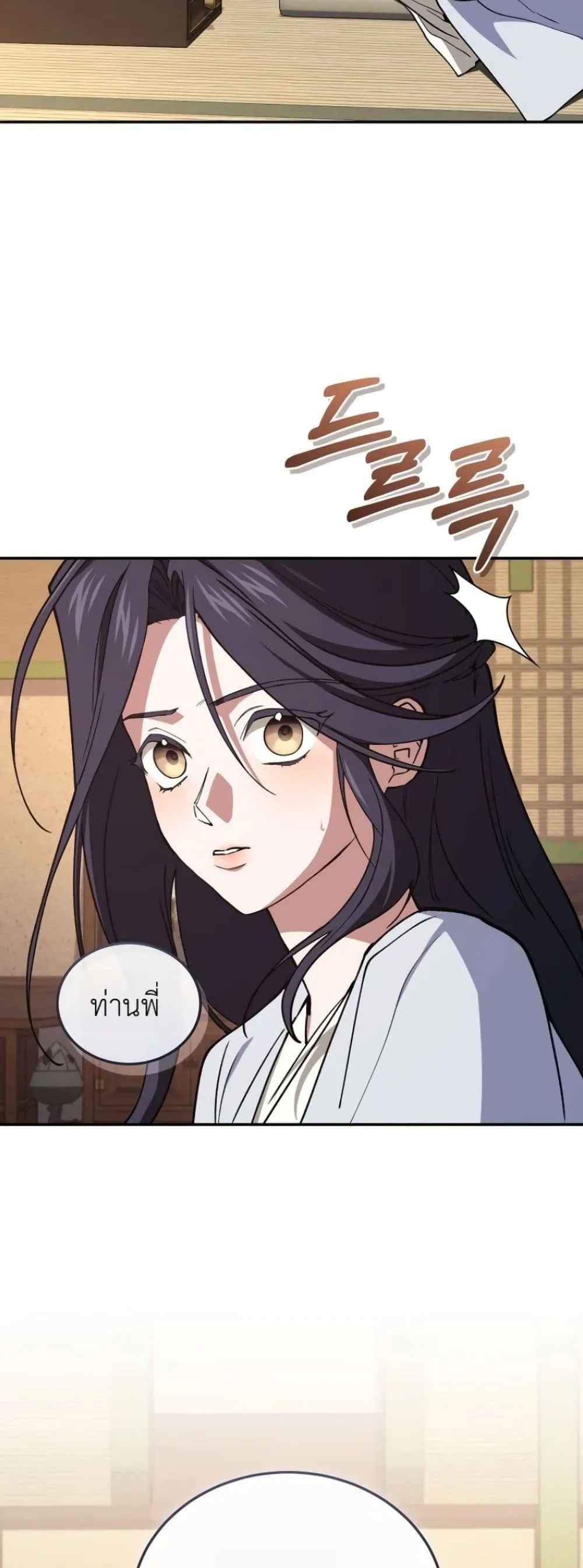 Manga-lc-com อ่านมังงะ อ่านการ์ตูน ออนไลน์ ฟรี My Father Is the Number One Under Heaven ตอนที่ 1 2 3 4 5 6 7 8 9 10 11 12 13 14 ฟรี ไม่มีโฆษณา Manga-lc - อ่าน มังงะ อ่าน การ์ตูน ออนไลน์ อ่านมังงะ ฟรี