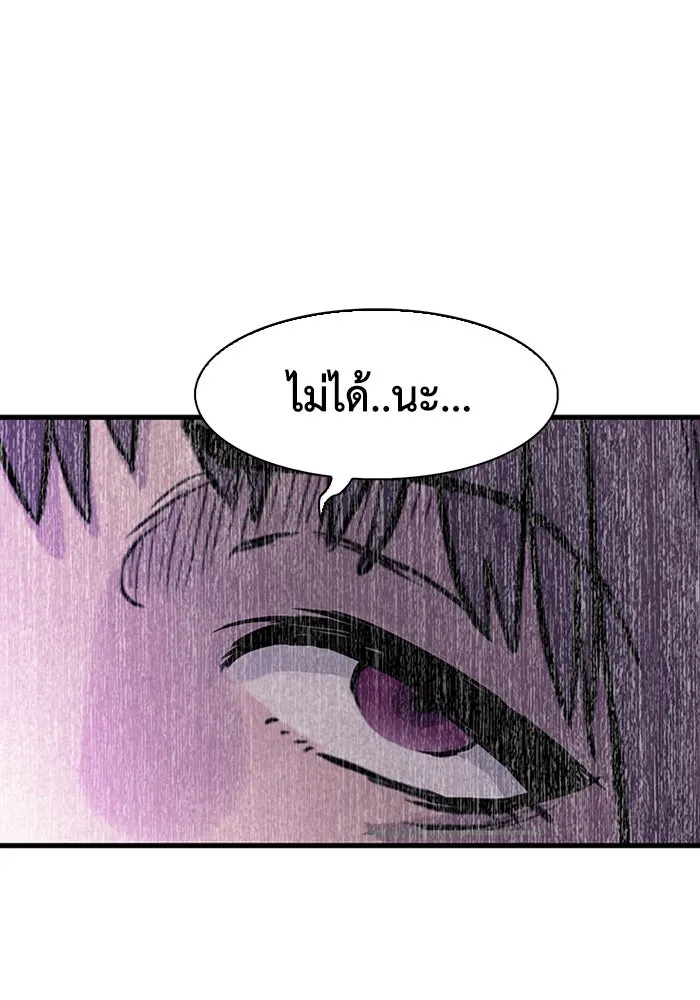 มีนา เกิดมาล่า ตอนที่ 46 รูปที่ 8