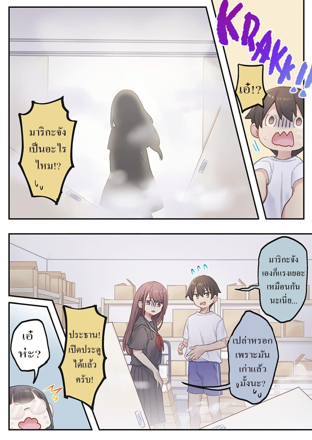 Manga-lc-com อ่านมังงะ อ่านการ์ตูน ออนไลน์ ฟรี Marika-chan no Koukando wa Bukkowarete Iru ตอนที่ 1 2 3 4 5 6 7 8 9 10 11 12 13 14 ฟรี ไม่มีโฆษณา Manga-lc - อ่าน มังงะ อ่าน การ์ตูน ออนไลน์ อ่านมังงะ ฟรี