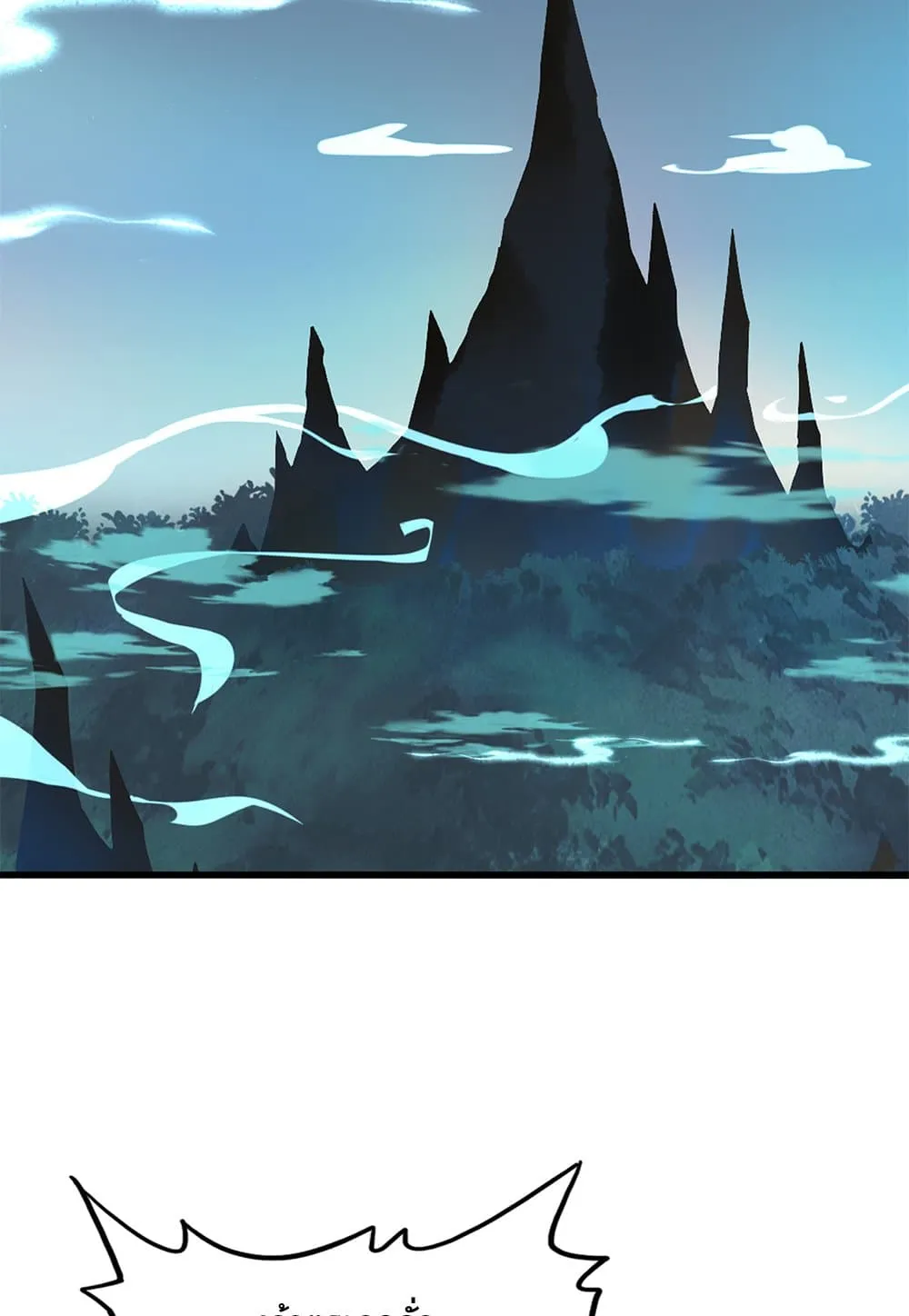 Magic Emperor ราชาจอมเวทย_ ตอนที่ ตอนที่ 791 รูปที่ 34