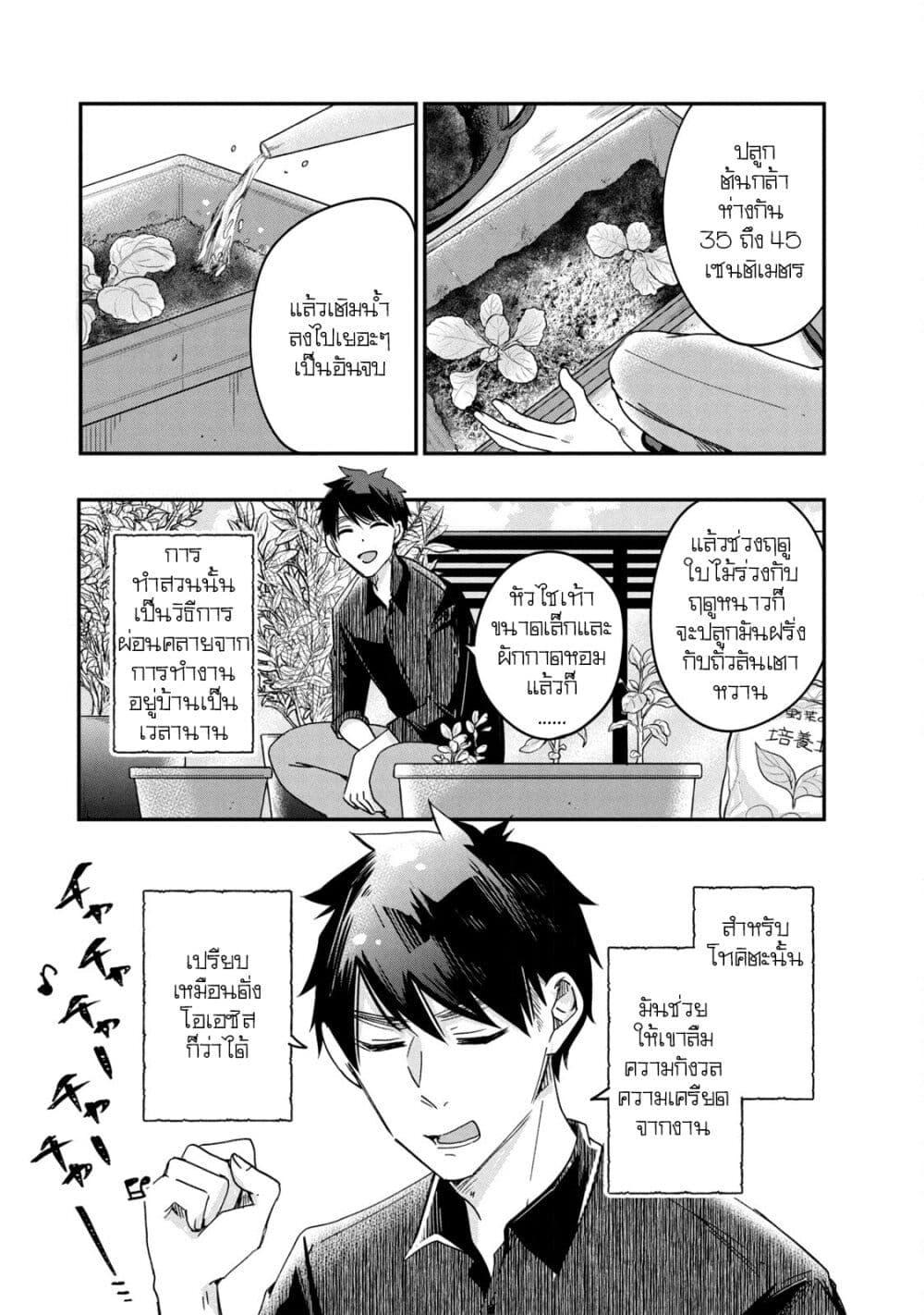 Manga-lc-com อ่านมังงะ อ่านการ์ตูน ออนไลน์ ฟรี Kyou mo Veranda de ตอนที่ 1 2 3 4 5 6 7 8 9 10 11 12 13 14 ฟรี ไม่มีโฆษณา Manga-lc - อ่าน มังงะ อ่าน การ์ตูน ออนไลน์ อ่านมังงะ ฟรี