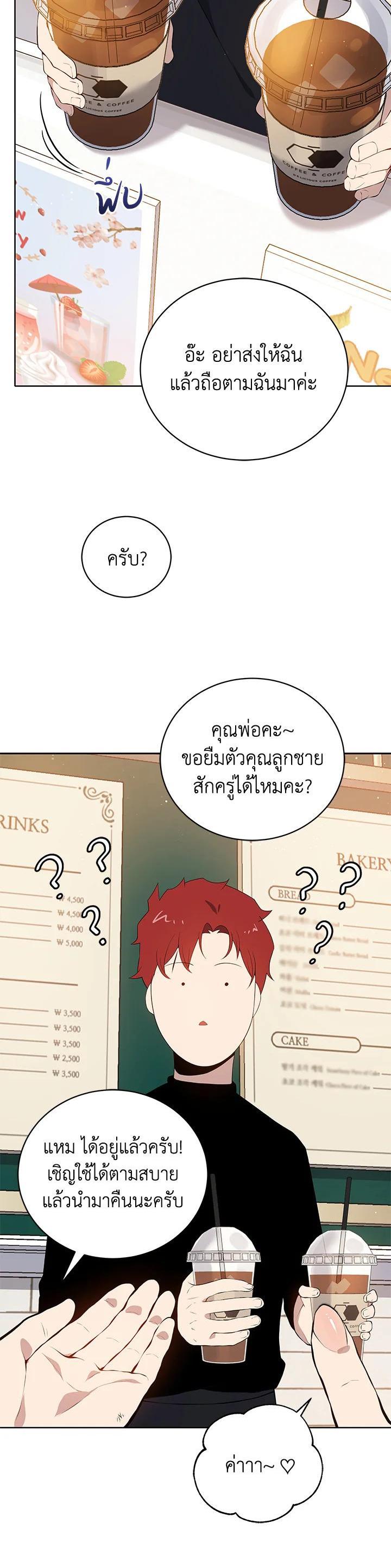 Manga-lc-com อ่านมังงะ อ่านการ์ตูน ออนไลน์ ฟรี The Descent of the Demonic Master ตอนที่ 1 2 3 4 5 6 7 8 9 10 11 12 13 14 ฟรี ไม่มีโฆษณา Manga-lc - อ่าน มังงะ อ่าน การ์ตูน ออนไลน์ อ่านมังงะ ฟรี