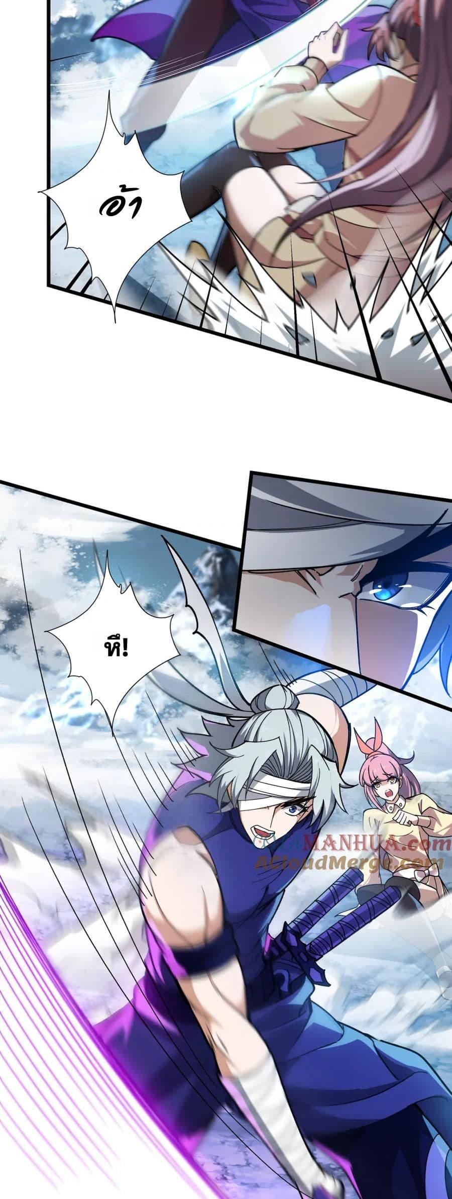 Manga-lc-com อ่านมังงะ อ่านการ์ตูน ออนไลน์ ฟรี I Rely On Cheat To Hunt Gods ตอนที่ 1 2 3 4 5 6 7 8 9 10 11 12 13 14 ฟรี ไม่มีโฆษณา Manga-lc - อ่าน มังงะ อ่าน การ์ตูน ออนไลน์ อ่านมังงะ ฟรี