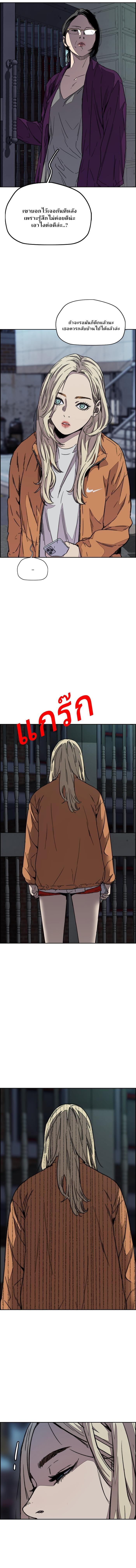 Manga-lc-com อ่านมังงะ อ่านการ์ตูน ออนไลน์ ฟรี Wind Breaker ปั่นสู้ฝัน ตอนที่ 1 2 3 4 5 6 7 8 9 10 11 12 13 14 ฟรี ไม่มีโฆษณา Manga-lc - อ่าน มังงะ อ่าน การ์ตูน ออนไลน์ อ่านมังงะ ฟรี