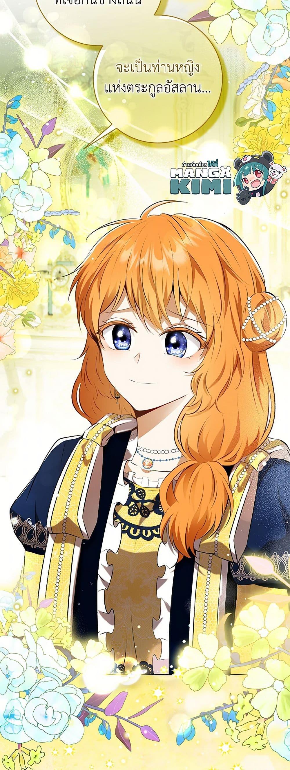 Manga-lc-com อ่านมังงะ อ่านการ์ตูน ออนไลน์ ฟรี Baby Squirrel Is Good at Everything ตอนที่ 1 2 3 4 5 6 7 8 9 10 11 12 13 14 ฟรี ไม่มีโฆษณา Manga-lc - อ่าน มังงะ อ่าน การ์ตูน ออนไลน์ อ่านมังงะ ฟรี