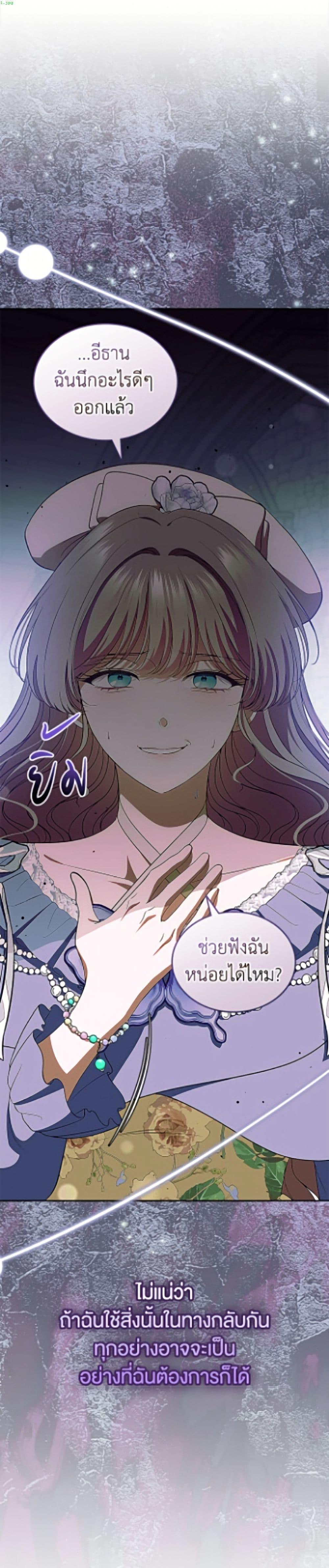 Manga-lc-com อ่านมังงะ อ่านการ์ตูน ออนไลน์ ฟรี I Stole the Heroine’s First Love ตอนที่ 1 2 3 4 5 6 7 8 9 10 11 12 13 14 ฟรี ไม่มีโฆษณา Manga-lc - อ่าน มังงะ อ่าน การ์ตูน ออนไลน์ อ่านมังงะ ฟรี