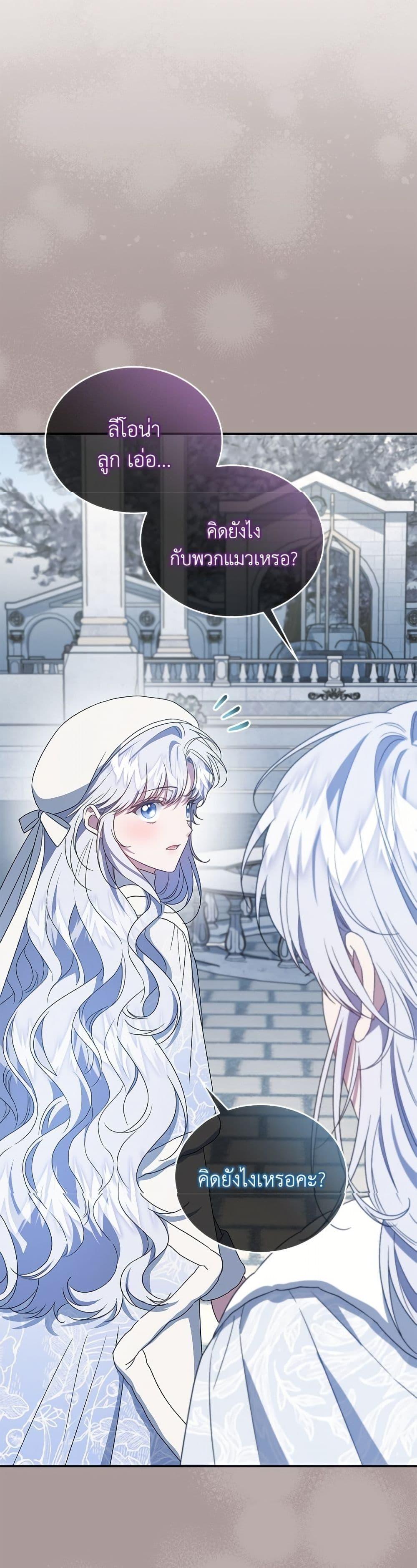 Manga-lc-com อ่านมังงะ อ่านการ์ตูน ออนไลน์ ฟรี I Became the Stepmother of an Irrevocable Dark Family ตอนที่ 1 2 3 4 5 6 7 8 9 10 11 12 13 14 ฟรี ไม่มีโฆษณา Manga-lc - อ่าน มังงะ อ่าน การ์ตูน ออนไลน์ อ่านมังงะ ฟรี